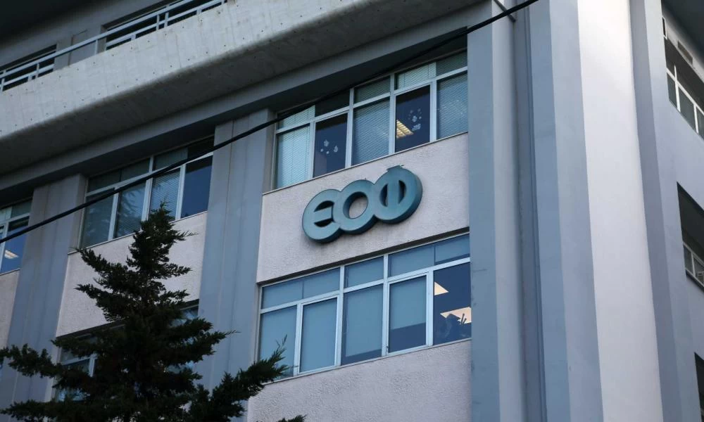 Ο ΕΟΦ ανακαλεί γνωστό συμπλήρωμα σιδήρου - Τι να προσέξετε